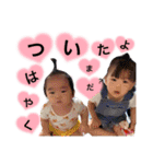 彩花と咲翔のオリジナルスタンプ♡（個別スタンプ：4）