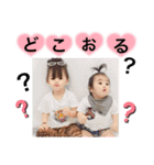 彩花と咲翔のオリジナルスタンプ♡（個別スタンプ：9）