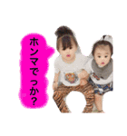 彩花と咲翔のオリジナルスタンプ♡（個別スタンプ：11）