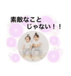 彩花と咲翔のオリジナルスタンプ♡（個別スタンプ：26）