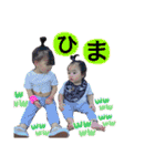 彩花と咲翔のオリジナルスタンプ♡（個別スタンプ：33）