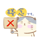 隣の陳さんと癒し猫（個別スタンプ：4）
