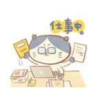 隣の陳さんと癒し猫（個別スタンプ：5）