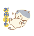 隣の陳さんと癒し猫（個別スタンプ：7）