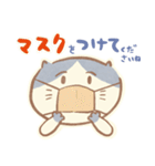 隣の陳さんと癒し猫（個別スタンプ：9）