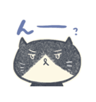 隣の陳さんと癒し猫（個別スタンプ：14）