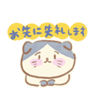隣の陳さんと癒し猫（個別スタンプ：17）