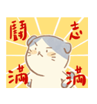 隣の陳さんと癒し猫（個別スタンプ：20）