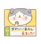 隣の陳さんと癒し猫（個別スタンプ：31）