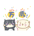 隣の陳さんと癒し猫（個別スタンプ：32）