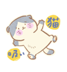 隣の陳さんと癒し猫（個別スタンプ：33）