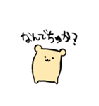 強めなハムとエンジェルズ（個別スタンプ：6）