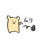 強めなハムとエンジェルズ（個別スタンプ：17）
