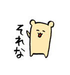 強めなハムとエンジェルズ（個別スタンプ：20）