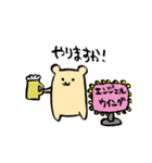 強めなハムとエンジェルズ（個別スタンプ：24）