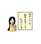 【株】時給は5万円（個別スタンプ：17）
