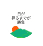 畑に行って来ました(夏バージョン)（個別スタンプ：3）