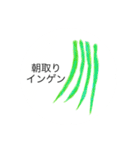 畑に行って来ました(夏バージョン)（個別スタンプ：9）