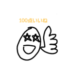いいねと伝える時に使うスタンプ（個別スタンプ：10）