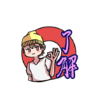 日常で使えそうなスタンプ【男子】（個別スタンプ：2）