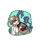 日常で使えそうなスタンプ【男子】（個別スタンプ：19）