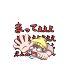 日常で使えそうなスタンプ【男子】（個別スタンプ：24）