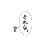 日常で使えそうなスタンプ【男子】（個別スタンプ：25）