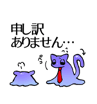 名状しがたきはたらくねこ（個別スタンプ：21）