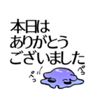 名状しがたきはたらくねこ（個別スタンプ：40）