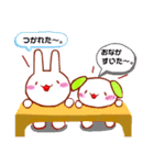 けあうさ⑤（個別スタンプ：15）