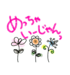 めっちゃ私のスタンプ（個別スタンプ：2）