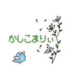 めっちゃ私のスタンプ（個別スタンプ：3）