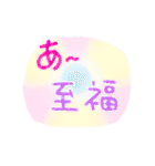 めっちゃ私のスタンプ（個別スタンプ：7）