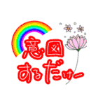 めっちゃ私のスタンプ（個別スタンプ：9）