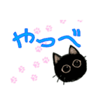 めっちゃ私のスタンプ（個別スタンプ：35）