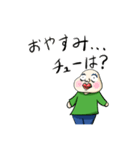 田中さんと愉快な仲間達！（個別スタンプ：2）