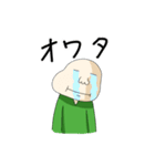 田中さんと愉快な仲間達！（個別スタンプ：4）