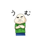 田中さんと愉快な仲間達！（個別スタンプ：8）