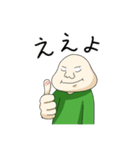 田中さんと愉快な仲間達！（個別スタンプ：9）