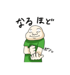 田中さんと愉快な仲間達！（個別スタンプ：10）