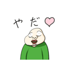 田中さんと愉快な仲間達！（個別スタンプ：11）