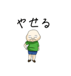 田中さんと愉快な仲間達！（個別スタンプ：12）