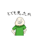 田中さんと愉快な仲間達！（個別スタンプ：13）