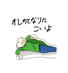 田中さんと愉快な仲間達！（個別スタンプ：18）