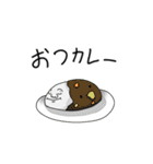 田中さんと愉快な仲間達！（個別スタンプ：24）