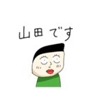 田中さんと愉快な仲間達！（個別スタンプ：29）