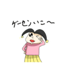 田中さんと愉快な仲間達！（個別スタンプ：31）
