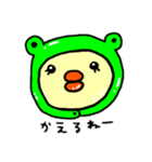 【ぷるるんひよこ】顔と文字（個別スタンプ：23）