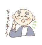 父のスタンプ2（個別スタンプ：1）