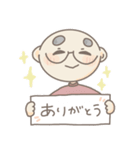 父のスタンプ2（個別スタンプ：3）